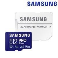 기아 EV9 빌트인캠2 블랙박스 전용 삼성전자 PRO PLUS 2023 MicroSD 메모리카드 512GB