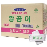 ［mk유통］유한크린텍 깔끔이물티슈(평판형) 400입 1BOX(업소용)