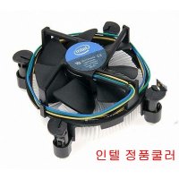 인텔 INTEL 정품 쿨러 1156/1155/1150/1151/1151v2