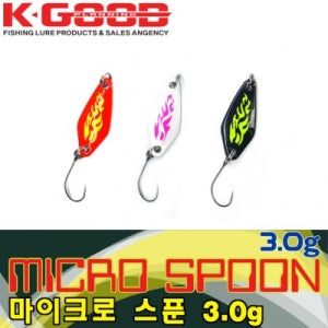배스랜드 마이크로스푼 3.0g 송어 스푼