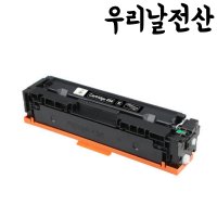 캐논 재생 CRG-054 MF645Cx MF643Cdw LBP621Cw 623CDW 토너