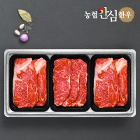 농협안심한우 1등급 정성가득 한우선물세트 1.5kg 꽃등심 채끝 추석 명절선물