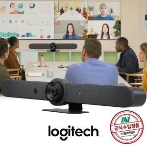 로지텍코리아 정품 Rally Bar 랠리바 중대형 화상회의 올인원 카메라 웹캠