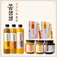 발효 착즙 자일로스 레몬생강청 귤청 수제청 650g 진저라떼 건강차