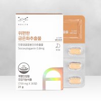 모비타 위건강 위점막보호 그린세라-F 위편한 금은화추출물 / 1박스(1개월분)