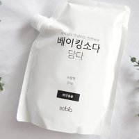 베이킹소다 구연산 과탄산소다 사용법 흰옷 누런때 빨래 과일세척 싱크대