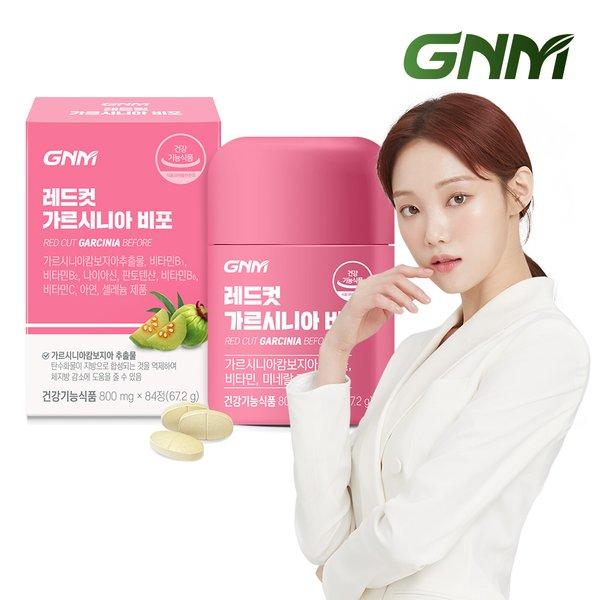 [갤러리아] <b>GNM</b> 레드컷 가르시니아 비포 84정 1병 (총 4주분) ／ 총(-)-HCA 아연