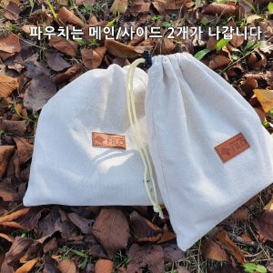 FILO 웨빙 스트랩 스트링으로 사용 면타프 일반타프에 사용