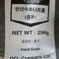 친환경 베이킹소다 25kg, 대용량 , 구연산 업소용 베이킹 , 중조 중탄산나트륨