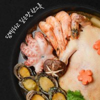 해신탕만들기 해신탕맛집 몸보신음식 닭 전복 문어 왕새우 해신탕 해천탕 포장 재료 밀키트