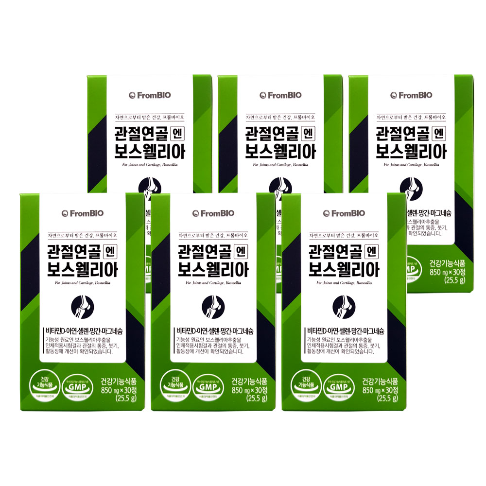 이병헌 <b>보스웰리아</b> <b>프롬바이오</b> 관절연골엔 <b>보스웰리아</b> 30정 6박스 3개월분