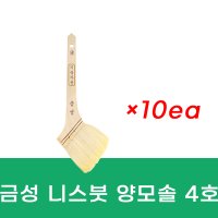 금성 니스붓 양모솔 - 4호 10개입