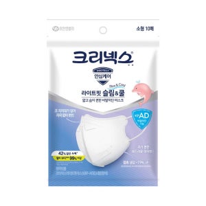 크리넥스 KF-AD(비말차단) 라이트핏 슬림&쿨 새부리형 마스크 화이트 소형 10p X 5