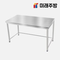 업소용 파이프 작업대 1200 스텐 영업용 식당 주방 조리대