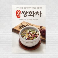 수제청 수제차 쌍화차 대추차 커피포스터 아메리카노 카페라떼 카페포스터PO-2230