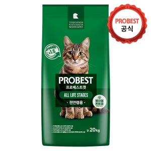 프로베스트 캣 그린 20kg 고양이 사료 (20kg x1개)