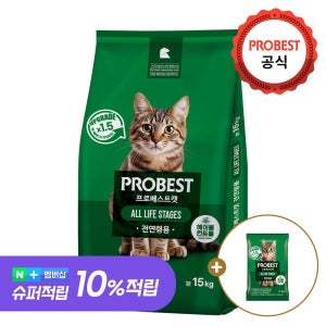 프로베스트 캣 그린 15kg 고양이 대용량 길냥이 길고양이사료+캣 그린 샘플 40g