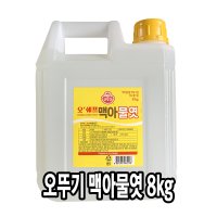 다인 오뚜기 오쉐프 맥아물엿 8kg 맥아당 엿기름 조청