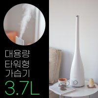 까사맘 플라이스 타워형 가습기 굴뚝 인테리어 예쁜 대용량 초음파 가정용 사무실 거실 원룸