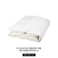 이케아 침구용품 구스다운 이불솜 FJÄLLBRÄCKA 피엘브레카 이불, 매우 따뜻함150x200 cm 904.587.25