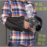 방수 커버 카메라 덮개 750D 미드코크 푸스 소니 일안반사 레인 캐논 보호