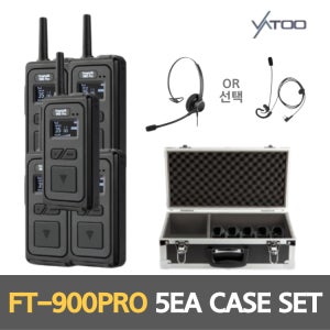 바투 FT-900 PRO 고성능 무선인터컴 5EA 세트 / 헤드셋 충전케이스포함