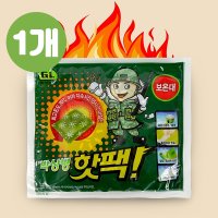 군인 차박 px 핫팩 핫팻 캠핑용 140g 1개