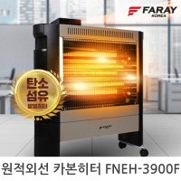 [화레이] 이동식 전기온풍기 FNEH-3900F 리모컨 PCT히터