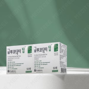 올메디쿠스 글루코닥터탑 혈당시험지 2박스 100매