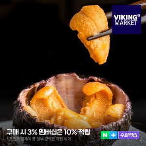 바이킹마켓 우니 칠레산 보라성게 성게알 100g 칠레 냉동 홈마카세 성게