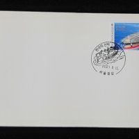 2021년 한국의 선박-서울중앙 백봉 기념인 초일봉투(FDC)[발행일2021.09.15.]Ships of Korea