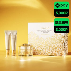 [선물세트]홍삼 골드케어 네이처리퍼블릭 진생 로얄 실크 워터리 크림 with 아이크림 기획세트