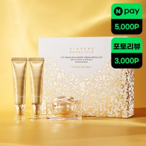 [선물세트]홍삼 골드케어 네이처리퍼블릭 진생 로얄 실크 아이크림 with 워터리 크림 기획세트