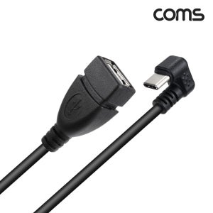 C타입 꺽임 TO OTG 30CM 짧은 선 USB 주변장치 메모리 연결 케이블 IH156