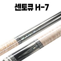 센토큐 H-7