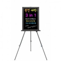 YPJ041421삼화 인조목블랙보드 수입이젤형 BB 450CE 45cmx60cm