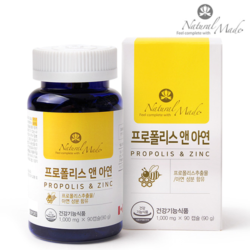 프로폴리스추출물 아연 <b>면역력</b> 플라보노이드 프로폴리스 캡슐 알약