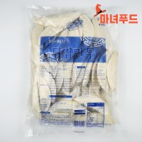 아하 튀김만두 1.4kg 업소용 대용량 만두