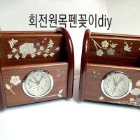 자개펜꽂이 자개시계diy 나전칠기 자개공예