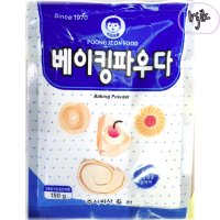 식용베이킹소다 식용 베이킹 파우더 아기표 150g 5개