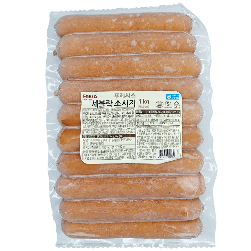 Commercial Sevlak Sausage 1kg, Hotdog Sausage