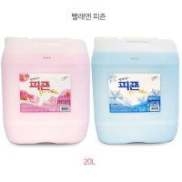 피죤 대용량 20L 말통 핑크로즈 블루비앙카 섬유유연제 정전기방지 업소용 피존 세제