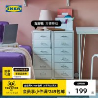 사무용 캐비닛 관물함 IKEA 이케아 헬머 수납장 집기 수납함 휠