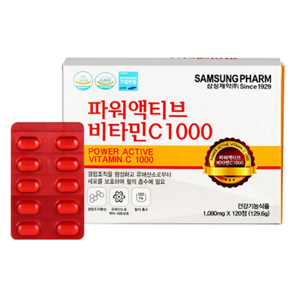 <b>삼성</b>제약 파워액티브 <b>비타민C</b> 1000(4개월분) 고용량 <b>비타민</b>씨 필수영양제