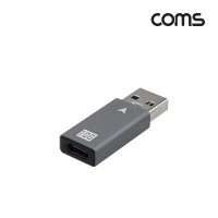 Coms) USB C타입 to USB 3.0 변환 젠더 FM 10G CtoA IH096