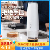 캡슐커피머신 Nespresso Dolce Gusto 캡슐 및 커피 가루 와 호