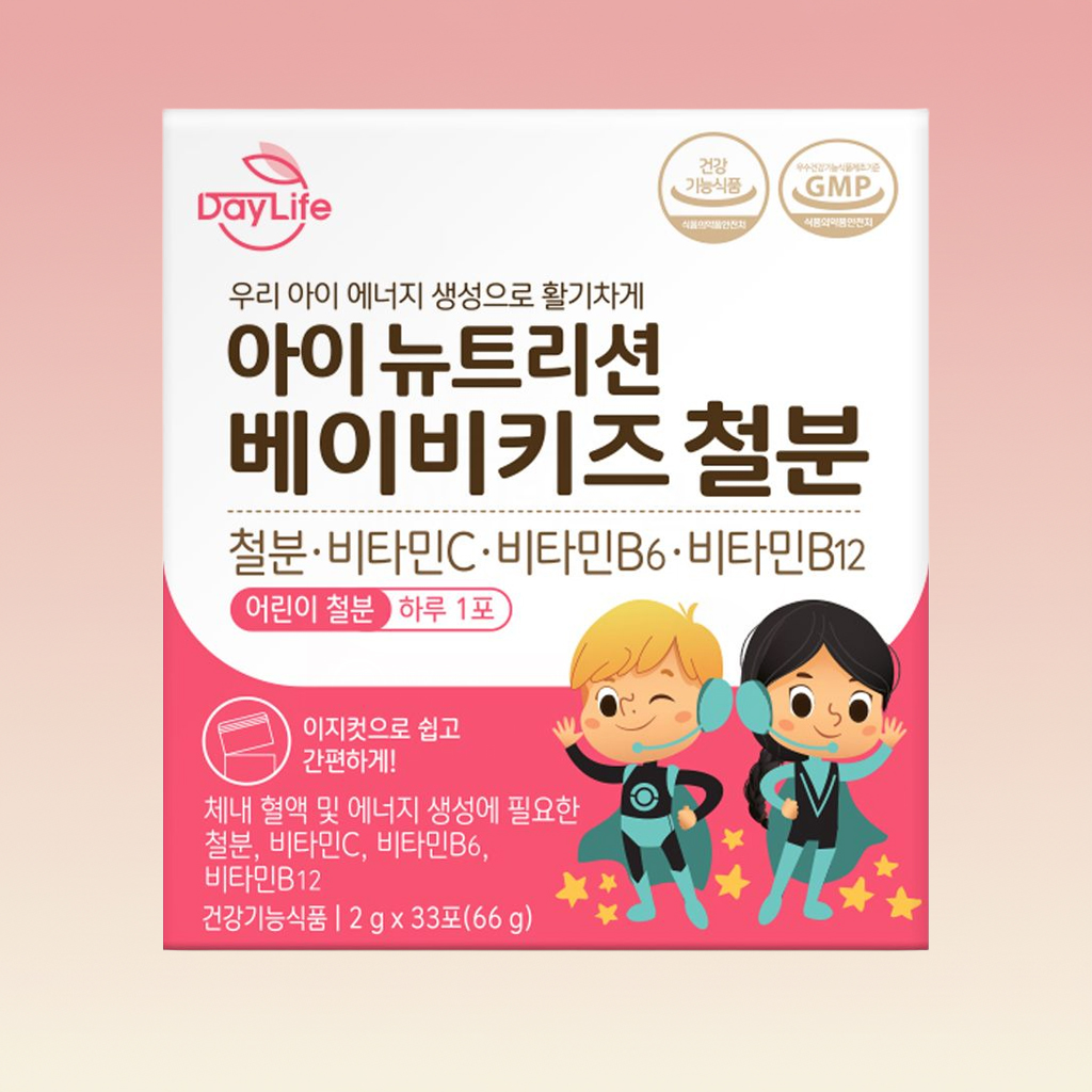 데이라이프 초등학생 돌 아기 유아 어린이 철분제 아이 <b>뉴트리션</b> 베이비 키즈 철분