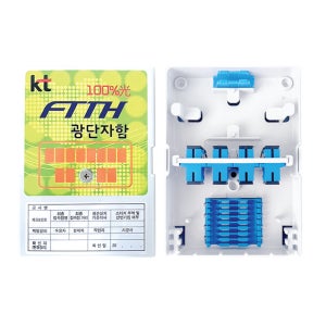 광단자함 OTP C형 옥내용