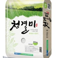 코스트코 찰진밥 찰기 익산농협 윤기나는 익산청결미 20kg / 쌀