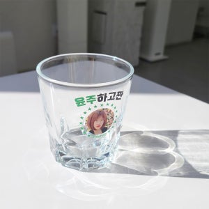 업소용 소주잔 50ml 주문제작 커스텀 맞춤 인쇄 집들이 맥주 소맥 선물 진로이즈백